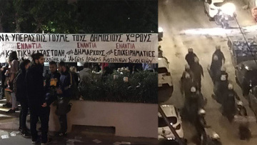 Σε Κυψέλη και Παγκράτι συνεχίστηκε η «μάχη» της πλατείας - Δείτε βίντεο και φωτογραφίες