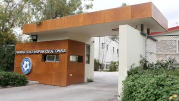 ΕΠΟ: Αντίδραση στην απόφαση για εκλογές στις Ομοσπονδίες