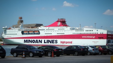 Ειδικές εκπτώσεις για τις μετακινήσεις ευπαθών κοινωνικών ομάδων από τις Μινωικές Γραμμές 