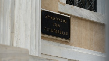 Στο ΣτΕ οι συνταξιούχοι: Διεκδικούν αναδρομικές περικοπές συντάξεων, δώρα και επιδόματα