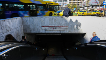 Μέσα μαζικής μεταφοράς - Εισιτήρια: Διαβάστε πόσο μειώνονται οι τιμές από σήμερα