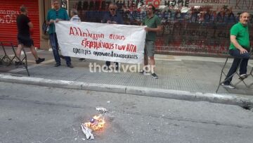 Θεσσαλονίκη: Πυρπόλησαν τη σημαία των ΗΠΑ μπροστά στο προξενείο - Βίντεο