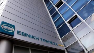 Νέα αλλαγή στο όριο της κλίμακας από ΤΧΣ για το placement της ΕΤΕ