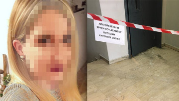 Επίθεση με βιτριόλι: Στο «μικροσκόπιο» το δρομολόγιο διαφυγής της μαυροντυμένης γυναίκας