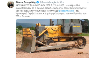 Γεωργιάδης: Μπαίνουν μπουλντόζες στο Ελληνικό