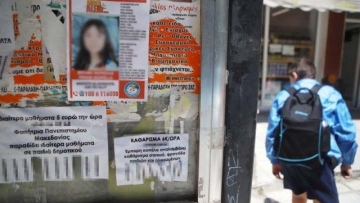 Απαγωγή Μαρκέλλας: Ο αδελφός της 10χρονης διεκδικεί την επιμέλειά της