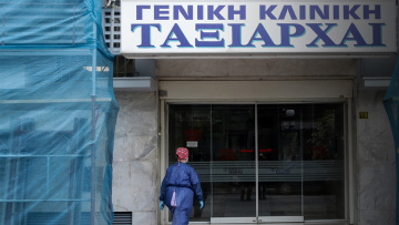 Κλινική «Ταξιάρχαι»: Αντιμέτωποι με κακουργήματα για μη πρόληψη μετάδοσης του κορωνοϊού οι υπεύθυνοι