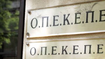 Προσλήψεις μέσω ΑΣΕΠ στον ΟΠΕΚΕΠΕ - Διαβάστε αναλυτικά