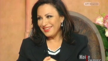ΕΡΤ: Η Χάρις Αλεξίου στην εκπομπή «Κοίτα τι έκανες» με τη Σεμίνα Διγενή