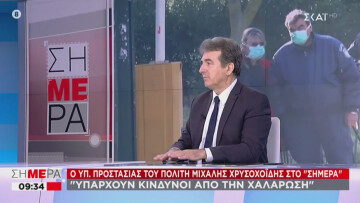 Χρυσοχοΐδης: Δεν θα μείνει έτσι ο ξυλοδαρμός του Μάγγου, όμως δεν υπάρχει κανένα στοιχείο για να πούμε από τι πέθανε 
