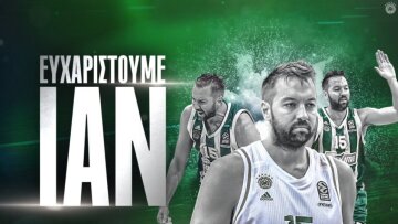 Παναθηναϊκός: Παρελθόν ο Βουγιούκας