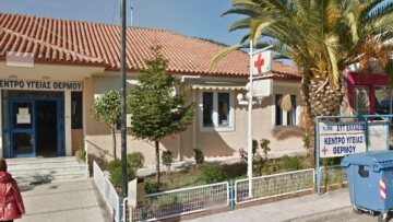 Θρήνος στην Αιτωλοακαρνανία: «Έσβησε» ξαφνικά στις διακοπές 12χρονο αγόρι