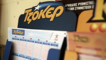 Κλήρωση Τζόκερ: Νέο τζακ ποτ - Αυτοί είναι οι τυχεροί αριθμοί