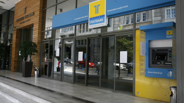 Υπόθεση Ταχυδρομικού Ταμιευτηρίου: Απαλλαγή όλων των κατηγορουμένων για απιστία