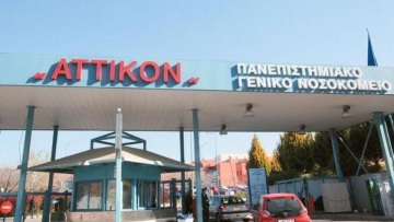 Κορωνοϊός: Δεκαοκτώ έγκυες θετικές στον ιό έχουν γεννήσει στο «Αττικόν» 