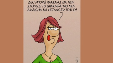 Αρκάς: Το σκίτσο που «καρφώνει» όσους αρνούνται να φορέσουν μάσκες