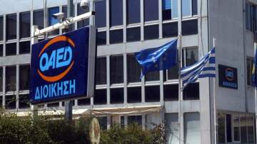 ΟΑΕΔ - ΕΠΑΣ Μαθητείας: Οδηγός για εγγραφές 