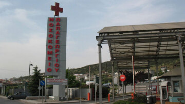 Συναγερμός στο Παπαγεωργίου: Θετικοί στον κορωνοϊό 9 εργαζόμενοι του νοσοκομείου