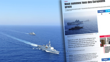 Ελληνοτουρκικά: «Είμαστε όλοι Έλληνες Ευρωπαίοι» γράφει η Liberation