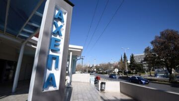 Κορωνοϊός: Πήρε εξιτήριο η 17χρονη που είχε διασωληνωθεί στο ΑΧΕΠΑ με κορωνοϊό