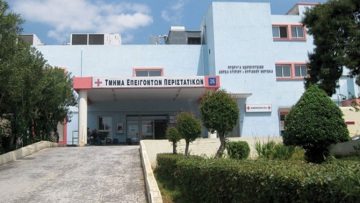 Ασκληπιείο Βούλας: Ειδικευόμενος γιατρός βρέθηκε θετικός στον κορωνοϊό