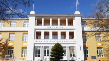 Νεκροί από κορωνοϊό: Πέθανε 80χρονος στο Γενικό Νοσοκομείο Μυτιλήνης