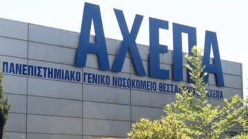 Κορωνοϊός: Βγήκε από την εντατική η 17χρονη από τη Θεσσαλονίκη