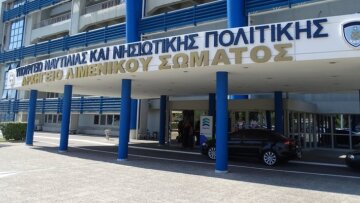 Απολύμανση σε κτιριακές εγκαταστάσεις του Υπουργείου Ναυτιλίας και Νησιωτικής Πολιτικής