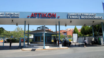 Kορωνοϊός: Δύο θάνατοι μέσα σε λίγες ώρες - Στους 287 οι νεκροί στην Ελλάδα