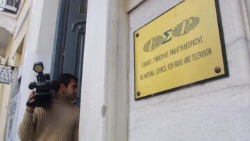 ΕΣΡ για την τραγωδία της Ηλιούπολης: Να ασκήσετε την δέουσα εποπτεία κατά την παρουσίαση των γεγονότων