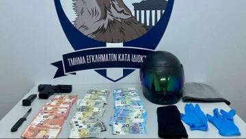 Περιστέρι: Δύο συλλήψεις για ληστείες κατά συρροή σε σούπερ μάρκετ 