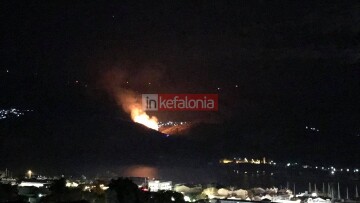Φωτιά σε δασική έκταση στην περιοχή Φαρακλάτα στην Κεφαλονιά