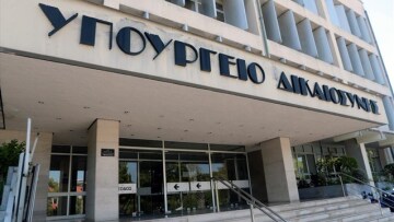 Διαψεύδει το υπουργείο Δικαιοσύνης τα περί τροπολογίας που δίνει δυνατότητα συμμετοχής συγγενών πολιτικών σε offshore