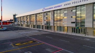 Κακοκαιρία Ιανός: Πτήση από τη Βρετανία δεν κατάφερε να προσγειωθεί στο αεροδρόμιο της Κεφαλονιάς