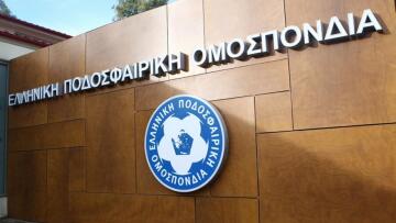 ΕΠΟ: Εκλογές στις 23 Νοεμβρίου, σέβεται την απόφαση Αυγενάκη