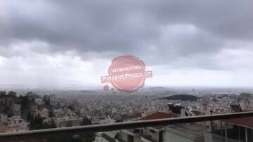 Καιρός στην Αθήνα - Κακοκαιρία Ιανός:  Ισχυρά φαινόμενα από τη νύχτα - Δείτε χάρτες