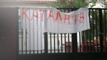 Κατάληψη σε σχολεία του Ηρακλείου Κρήτης για τις αγροτικές κινητοποιήσεις