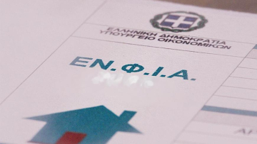ΕΝΦΙΑ: Απαλλαγή για 13.000 ιδιοκτήτες με τροπολογία – Ποιους αφορά