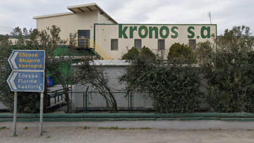 Κορωνοϊός - Συναγερμός στη Σκύδρα: Κλείνει κονσερβοποιία με 114 κρούσματα