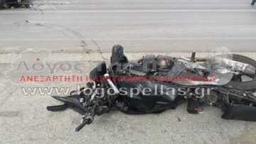 Φριχτό τροχαίο στα Γιαννιτσά: 21χρονος μοτοσικλετιστής σκοτώθηκε ανήμερα των γενεθλίων του 
