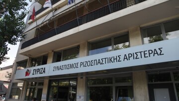 ΣΥΡΙΖΑ για Νέα Σμύρνη : «Ο Μητσοτάκης ξεσηκώνει τους πολίτες» - Πελώνη: «Κρύβεται ο Τσίπρας»