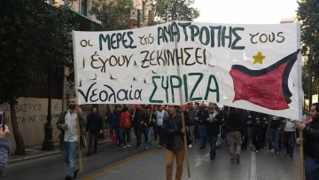 Απίστευτη ανάρτηση μέλους νεολαίας ΣΥΡΙΖΑ για «17Ν» που «άφησε πίσω» Γεωργιάδη και Μπογδάνο!