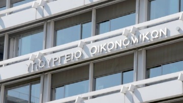 Επιστρεπτέα προκαταβολή 3: Ποιοι είναι οι δικαιούχοι