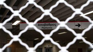 Μετρό: Κλειστός ο σταθμός «Πανεπιστήμιο»