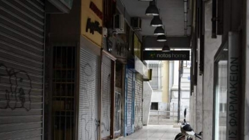 Κατατέθηκε στη Βουλή το νομοσχέδιο για ρύθμιση οφειλών