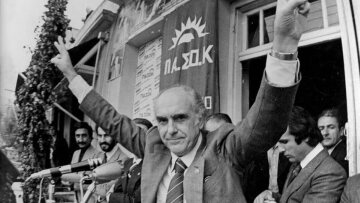 18 Οκτωβρίου 1981: Η πρώτη νίκη του ΠΑΣΟΚ στις εκλογές