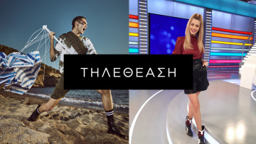 Τηλεθέαση: Τα μοντέλα νίκησαν, ο Τροχός γυρίζει και κερδίζει