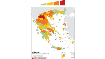 Δείτε στον νέο επιδημιολογικό χάρτη το επίπεδο που βρίσκεται κάθε περιοχή