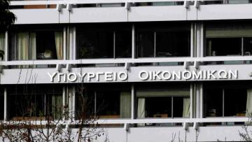 Υπουργείο Οικονομικών: Εβδομάδα ορόσημο για μέτρα στήριξης, Προϋπολογισμό και Ταμείο Ανάκαμψης