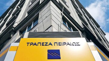 Τράπεζα Πειραιώς: Αυτά είναι τα δύο σενάρια για το μέλλον της